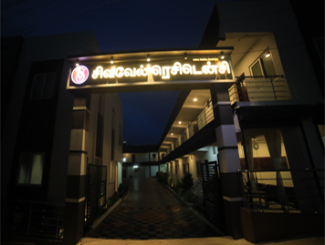 Sivavel Residency front entrance arch